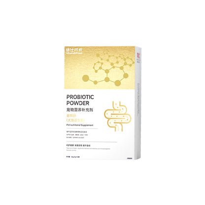 Dog Cat Probiotic Supplement for Digestion