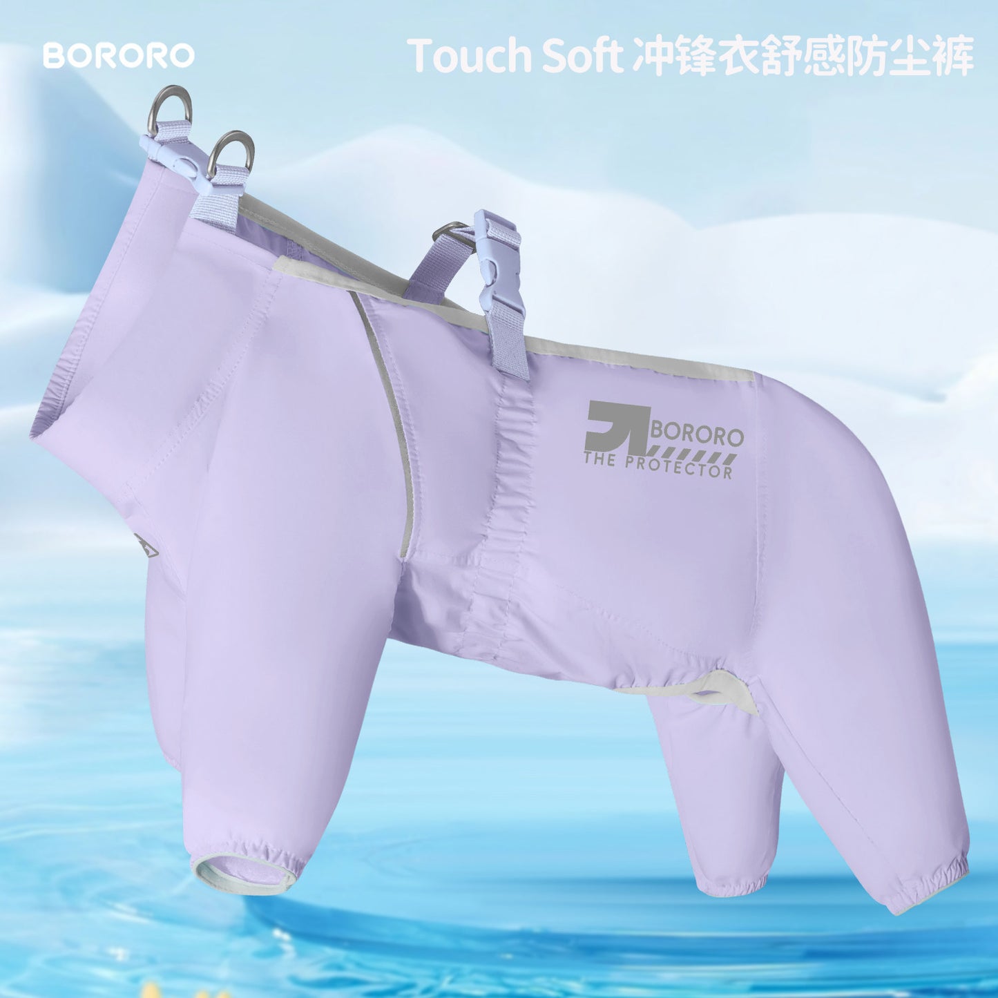 Dog Outdoor Dustproof Pants Four-Legged Waterproof Clothing