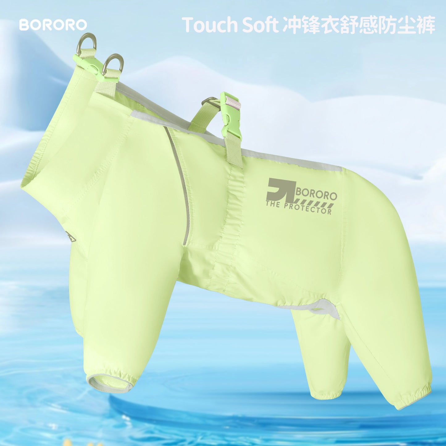 Dog Outdoor Dustproof Pants Four-Legged Waterproof Clothing