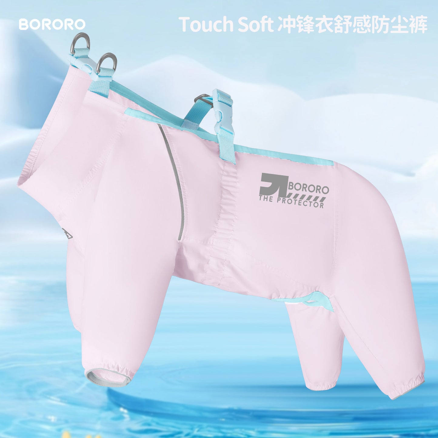 Dog Outdoor Dustproof Pants Four-Legged Waterproof Clothing