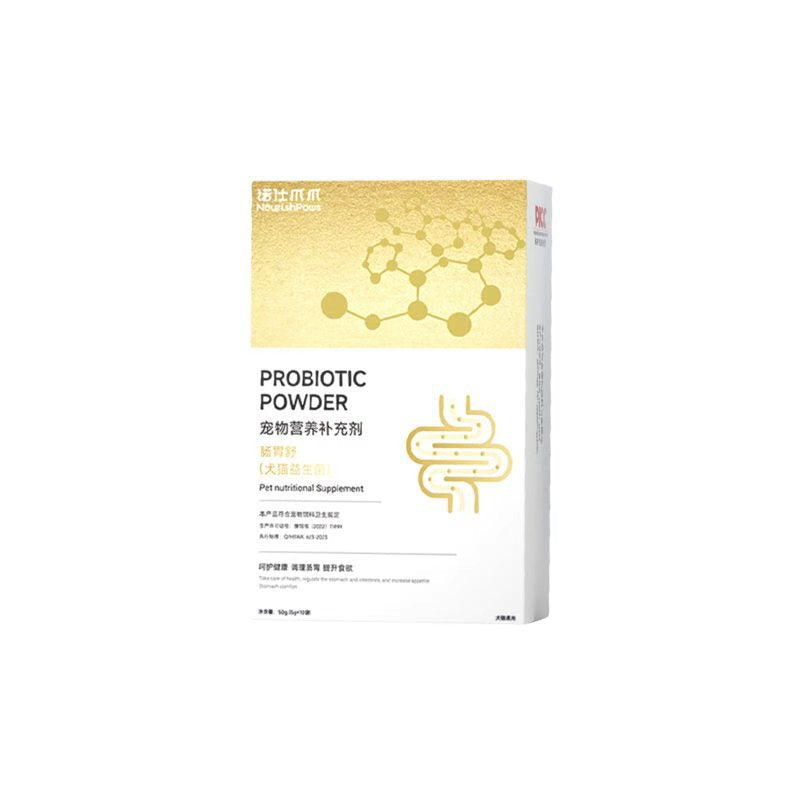 Dog Cat Probiotic Supplement for Digestion