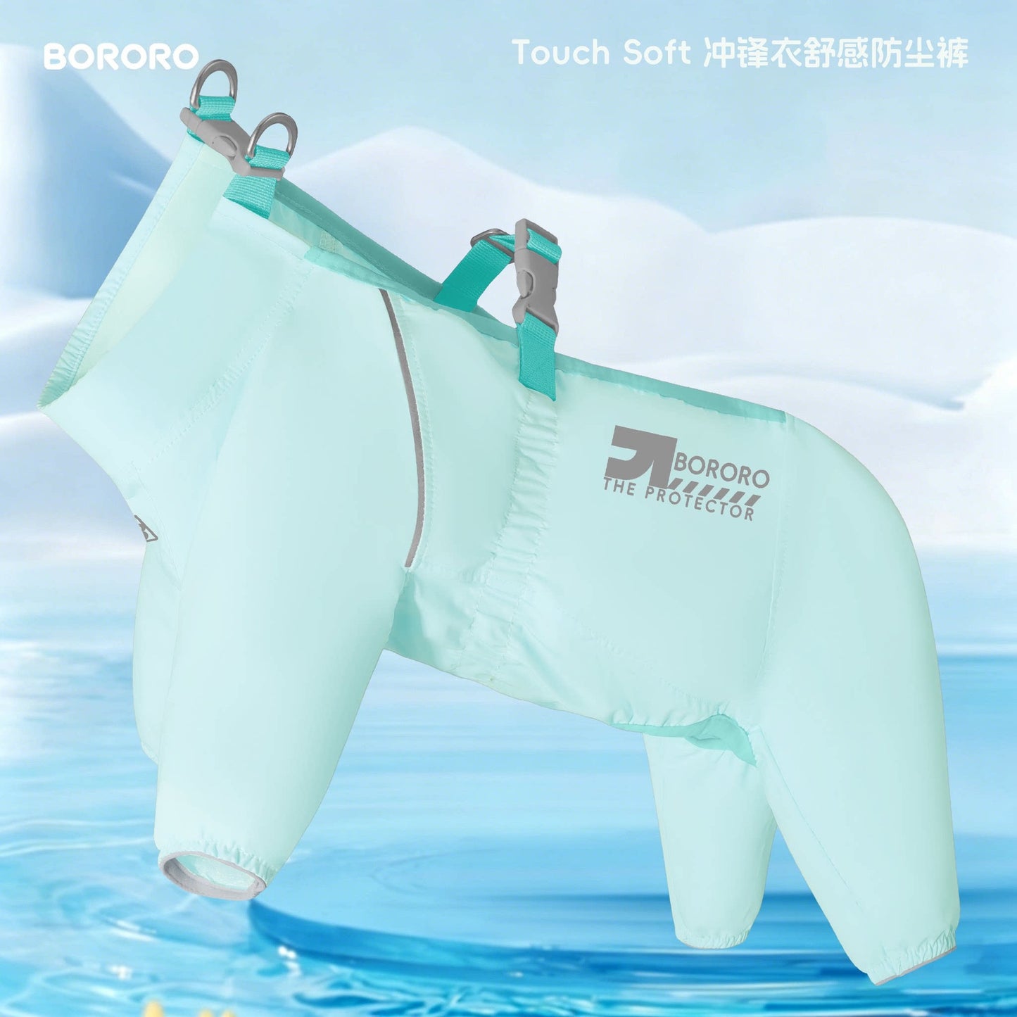 Dog Outdoor Dustproof Pants Four-Legged Waterproof Clothing