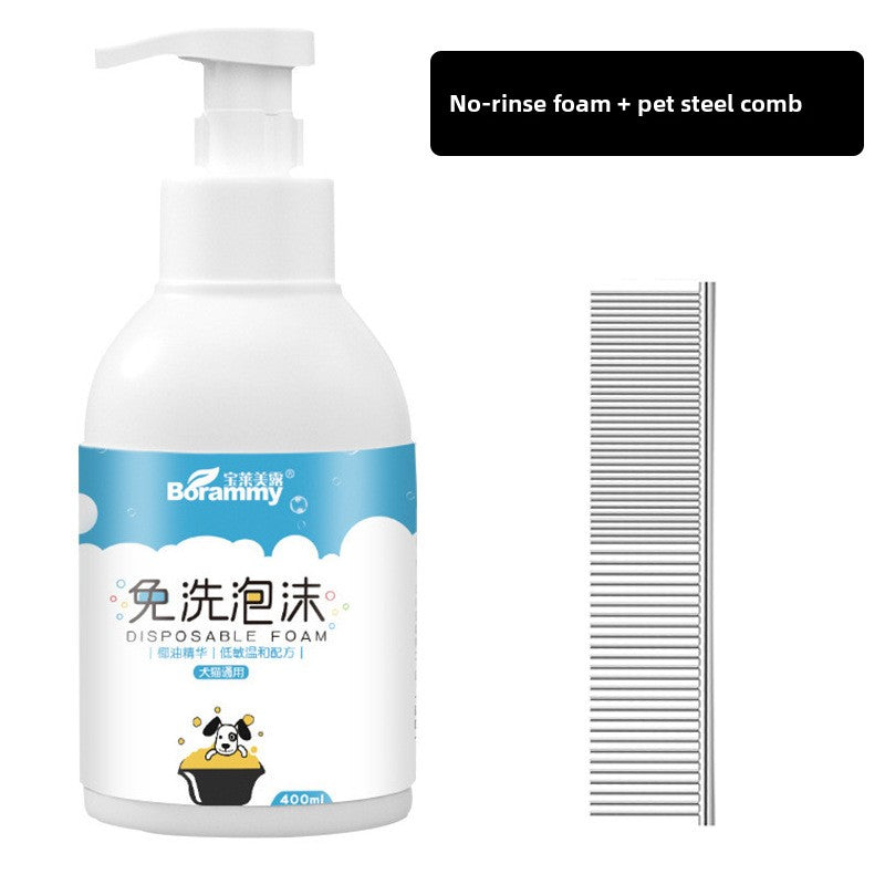 pet shower gel